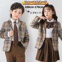 【数量限定!10%OFFクーポン利用で5,310円】子供 スーツ フォーマル 男の子 女の子 フォーマルスーツ 入学式 キッズ スーツ ジャケット スカート パ...