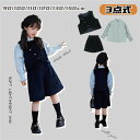 【数量限定!10%OFFクーポン利用で4,203円】子供服 女の子 スーツ 入学式 子供 フォーマルスーツ パンツ シャツ ブラウス ベスト 3点セット 子ども...