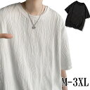 【数量限定!10%OFFクーポン利用で2,052円】tシャツ メンズ 半袖 夏服 ゆったり 大きい サイズ 軽い 柔らかい 涼しい 五分袖 ビッグT シンプル オシャレ カジュアル 無地 服 原宿風 tシャツ メンズ 夏服 メンズ 半袖 ベーシック 無地 通気性 おしゃれ トップス ゆったり