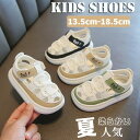 【数量限定!10%OFFクーポン利用で2,322円】子供靴 女の子 男の子子ども サンダル 夏 通気 子供サンダル スポーツサンダル キッズサンダル マジックテ...