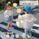 【数量限定!10%OFFクーポン利用で2,142円】子供 ラッシュパーカー フード付き 薄手 UVパーカー 長袖 ラッシュパーカー ラッシュガード キッズ 男の...