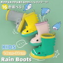 【数量限定!10%OFFクーポン利用で2,502円】キッズ レインシューズ レインブーツ 雨の日 梅雨対策 防水 子ども 男の子 女の子 サメレインブーツ 雨靴...