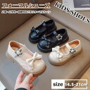 【数量限定!10%OFFクーポン利用で2,682円】子供靴 女の子 入学式 フォーマルシューズ 子供 靴 キッズ靴 フォーマル キッズ ダンス靴 子ども靴 シュ...