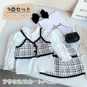 【数量限定!10%OFFクーポン利用で4,059円】子供服 女の子 セットアップ 入園式 スカートスーツ ブラウス スカート ベスト フォーマル 子供スーツ フ...