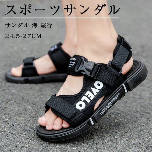 【数量限定!10%OFFクーポン利用で2,502円】スポーツサンダル メンズ スニーカーサンダル アウトド ビーチ サンダル 通気性 カジュアル スポーツサンダル 海 旅行 紳士用 父の日 プレゼント 防滑 速乾 通気性 耐久性抜群 【数量限定!10%OFFクーポン利用で2,502円】スポーツサンダル メンズ スニーカーサンダル アウトド ビーチ サンダル 通気性 カジュアル スポーツサンダル 海 旅行 紳士用 父の日 プレゼント 防滑 速乾 通気性 耐久性抜群