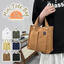 【数量限定!10%OFFクーポン利用で2,025円】ミニトートバッグ レディース トートバッグ キャンバス ランチバッグ ミニトート おしゃれ 大人 可愛い コットン 手提げバッグ ミニバッグ ママバッグ マザーズバッグ 小さめ シンプル 無地 女子 カジュアル 黒 軽量 自立式 人気