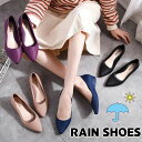 【数量限定!10%OFFクーポン利用で2,142円】レインパンプス パンプス レディース レインシューズ レディース パンプス おしゃれ 履きやすい レインパン...