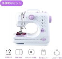 【数量限定!10%OFFクーポン利用で8,820円】電動 ミシン 初心者 ミシン 本体 ミシン おすすめ 電動ミシン 簡単操作のコンパクトミシン 日本語説明書付...