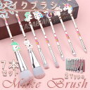 【数量限定!10%OFFクーポン利用で2,699円】メイクブラシ メイクブラシセット メイク筆 化粧ブラシ コスメ コスメブラシ メイクアップ フェイスブラシ ...