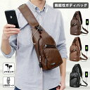 【数量限定!10%OFFクーポン利用で2,052円】ボディバッグ ショルダーバッグ メッセンジャーバッグ ウエストポーチ イヤホン穴付き USBポート搭載 スポ...