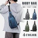 【数量限定!10%OFFクーポン利用で2,682円】ボディバッグ メンズ ナイロン ショルダーバッグ 防水 斜め掛け 大容量 ワンショルダーバッグ ボディーバッ...