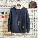【数量限定!10%OFFクーポン利用で3,582円】ニット セーター メンズ 冬服 長袖 クルーネックトップス 秋服 カジュアル ファッション 防寒 無地 春秋冬 無料 快適 厚手 秋 冬 春 暖かい