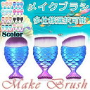 【数量限定!10%OFFクーポン利用で1,692円】メイクブラシ メイクブラシセット メイク筆 化粧ブラシ コスメ コスメブラシ メイクアップ フェイスブラシ ...