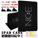 【数量限定!10%OFFクーポン利用で1,899円】iPad ケース ipad カバー アイパッドケース 第 8世代 7世代 air4 10.9 10.2 イン...