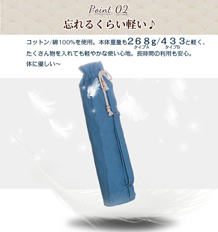 【数量限定!10%OFFクーポン利用で2,502円】ヨガマット ケース バッグ ナチュラル 縦型 軽量 ヨガマットケース ヨガマットバッグ 6mm 5cm 大容量 コットン 綿 ヨガバッグ マットバッグ シンプル おしゃれ かわいい 無地 ホットヨガ スポーツ フィットネス ピラティス 巾着型