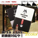 【数量限定!10%OFFクーポン利用で1,602円】iPad ケース ipad カバー アイパッドケース 第 7世代 10.2 インチ 2020 2019 第6...