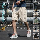 【数量限定!10%OFFクーポン利用で2,682円】ショートパンツ メンズ 大きいサイズ 5分丈 コットン パンツ 夏 ゆったり 涼しい 清涼 薄 膝丈 短パン...