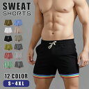 【数量限定!10%OFFクーポン利用で2,952円】ハーフパンツ ショートパンツ メンズ 短めパンツ フィットネスパンツ トレーニング 短パン 送料無料 スポー...