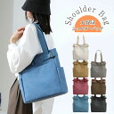【数量限定!10%OFFクーポン利用で2,682円】トートバッグ ショルダーバッグ ママバッグ マザーズバッグ エコバッグ ズックバッグ ショッピング バック レディース 女子 女性 帆布 肩掛け 手提げ サブバッグ 大容量 軽量 おしゃれ ズックバッグ キャンバス A4 収納 大人 学生(4)