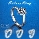 【数量限定!10%OFFクーポン利用で2,682円】指輪 レディース リング 女性 結婚指輪 925シルバー シルバー かわいい おしゃれ 大人 シンプル 華奢 ベーシック 可愛い キラキラ 人気 上品 彼女 エレガント プレゼント ギフト 誕生日プレゼント 金属アレルギー対策 母の日