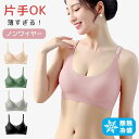 【数量限定!10%OFFクーポン利用で1,845円】授乳ブラ マタニティブラ ノンワイヤー 夏 垂れ防止 下着 フロントオープン フロントホック コットン マタ...