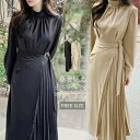 【数量限定!10%OFFクーポン利用で3,645円】ロングワンピース 長袖 春 秋 ワンピース レディース きれいめ ロング プリーツ マキシワンピース プリーツワンピース シャーリング フレアワンピース きれいめ おしゃれ ふんわり ハイネック 綺麗 着痩せ Aライン 裏地付き 無地