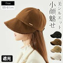 【数量限定!10%OFFクーポン利用で2,502円】キャスケット ボアキャップ 帽子 キャップ レディース 秋冬 ボア モコモコ 保温 防寒 小顔効果 つば 広...