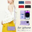 【数量限定!10%OFFクーポン利用で1,755円】iPhoneケース iPhone15 pro max Plus 手帳型 スマホショルダー ケース カード収納 財布 手帳ケース iphone14 iphone13 iphone12 iphone11 iphone15ケース 15 ストラップホルダー スマホケース カバー ストラップ付き