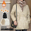 【数量限定!10%OFFクーポン利用で4,905円】ジャケット レディース アウター キルティング 中綿 ノーカラー 大きいサイズ ポケットあり 秋 冬 ウイン...