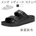【数量限定!10%OFFクーポン利用で2,232円】メンズ レディース スリッパ・ルームシューズ ビーチサンダル バススリッパ ベランダスリッパ ベランダサンダ...