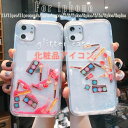 【数量限定!10%OFFクーポン利用で1,449円】iPhoneケース スマホケース スマホカバー アイフォンケース スマートフォン iPhone11 iPhone11Pro 11ProMax iPhone Xs X Xr XsMax iPhone 7 8 6s Plus 6.1inch 5.8inch 6.5inch 流砂 ラメ ファッション アイコン スパンコール