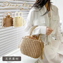 【数量限定!10%OFFクーポン利用で2,682円】かごバッグ レディース バッグ 浴衣 巾着付き バスケット ミニ ミニトートバッグ ハンドバッグ オシャレ ...