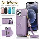 【数量限定!10%OFFクーポン利用で1,872円】iPhoneケース iPhone15 pro max Plus スマホケース ストラップ付き スマホショルダー ケース カード収納 ポケット付き 財布 iphone14 iphone13 iphone12 iphone11 X XS XR iphone15ケース ストラップホルダー カバー 取り外し