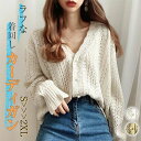 【数量限定!10%OFFクーポン利用で2,862円】カーディガン レディース ニット 秋冬 ミドル丈 パーカー トップス 長袖 前開き ニットカーデ 羽織り 冷...