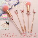 【数量限定!10%OFFクーポン利用で2,259円】メイクブラシ メイクブラシセット メイク筆 化粧ブラシ コスメ コスメブラシ メイクアップ フェイスブラシ ...