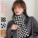 【数量限定!10%OFFクーポン利用で2,322円】マフラー チェック柄 ボリューム 秋 冬 スヌード ふんわり 軽い タータンチェック ショール 柔らか レディース 暖かい メンズ なめらか おしゃれ 防風 防寒 ユニセックス 通勤 通学 ギフト プレゼント クリスマス 贈り物