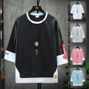 【数量限定!10%OFFクーポン利用で3,006円】秋服 メンズ tシャツ 七分袖 長袖 レイヤード 無地 シンプル おしゃれ 大きいサイズ 人気 服 メンズ カットソートップス ゆったり カジュアル プルオーバー