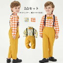 【数量限定!10%OFFクーポン利用で3,285円】キッズ フォマールスーツ クリスマス 男の子 フォーマル 長袖 春秋冬 キッズスーツ 子供 上下セット 子供...