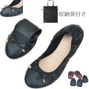 【数量限定!10%OFFクーポン利用で1,962円】携帯シューズ レディース 携帯スリッパ トカゲ柄 バレエシューズ 婦人靴 上履き 折りたたみ 収納袋付き ポ...
