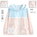 【数量限定!10%OFFクーポン利用で3,582円】ロリータ系 レディース 学生 ネコ耳 ネコ耳 森ガール系 コート ジャケット パーカー 猫 長袖 猫顔 可愛い キュート 春 防寒 フード付き ジャケット コートジャケット