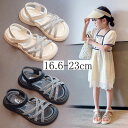 【数量限定!10%OFFクーポン利用で2,952円】キッズ サンダル キラキラ ガールズサンダル フラワー 子供靴 キッズシューズ 夏 送料無料 サンダル キッ...