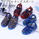 【数量限定!10%OFFクーポン利用で2990円】サンダル キッズ スポーツ サンダル キッズ ビーチ スポーツ サンダル 女の子 男の子 つま先保護 マジック...