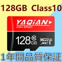 microsdxcカード マイクロSDカード 128gb メモリーカード 128ギガ sdカード 特別価格 セール スマホ 転送 大容量 人気