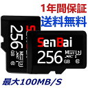 memcarycard 正規品 【保証5年】 マイクロsdカード microsdカード 256gb マイクロsd MicroSDメモリーカード Class10任...