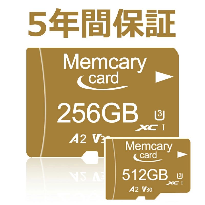 楽天市場】xperia 1 vi(SDメモリーカード|メモリーカード 楽天市場】xperia 1 vi(SDメモリーカード|メモリーカード