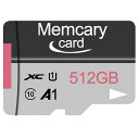 Memcarycard 正規品 マイクロSDカード 512GB microSDXC Nintendo Switch対応 ドライブレコーダー対応 A1対応 R:100MB/s 512GBカード 1年保証