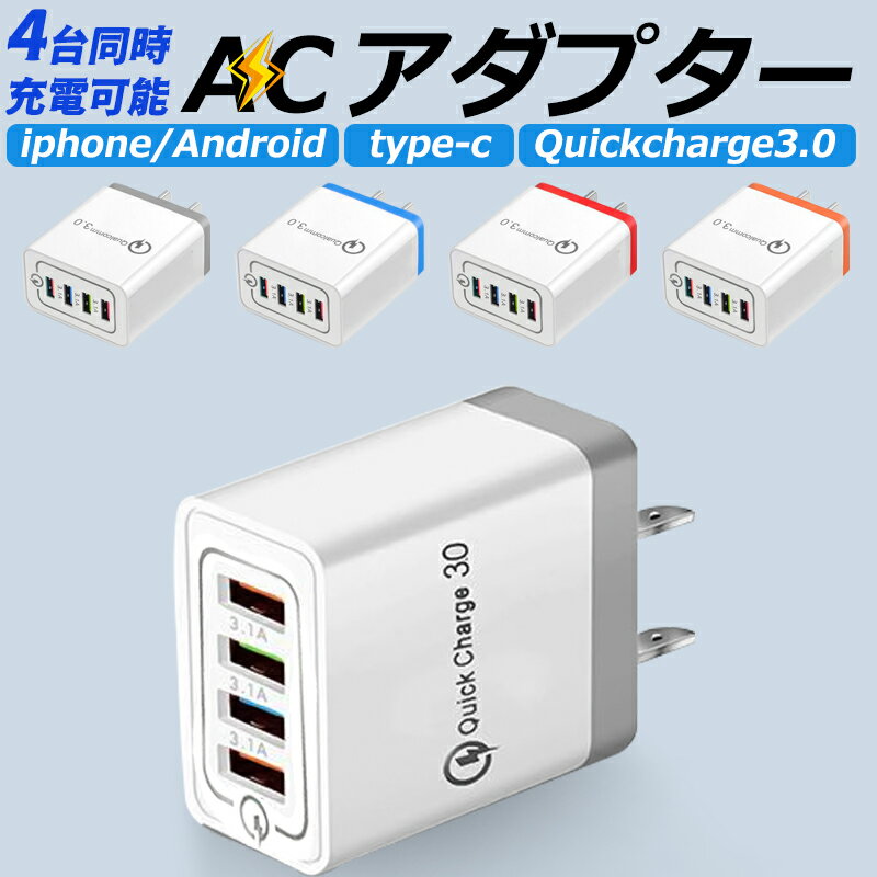 楽天市場】ipadair4 充電器の通販 楽天市場】ipadair4 充電器の通販