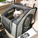 ペットバック パック 通気性のある 犬用 バッグ犬用 カーシート ポータブル キャットバッグ