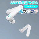 ワイヤレスイヤホン ブルートゥースイヤホン 耳かけ式 右耳専用 低遅延 Hi-Fi高音質 自動ペアリング ノイズ低減 ハンズフリー通話 落ちにくい 長時間再生 無線 iPhone Android 多機種対応