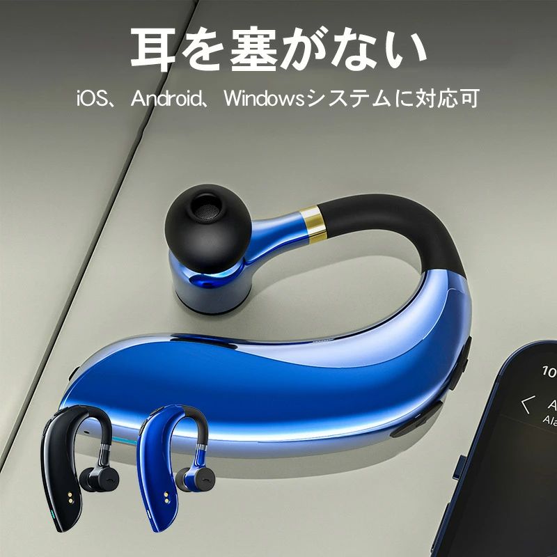 【3481円~→3237円~COUPON+P2倍使用で 11/16 1:59迄】ワイヤレスイヤホン 片耳 ブルートゥースイヤホン Bluetooth5.0 耳かけ式 Hi-Fi高音質 2000mAh大容量 充電ケース付き 低遅延 Hi-Fi高音質 自動ペアリング ノイズ低減 無痛装着 iPhone Android